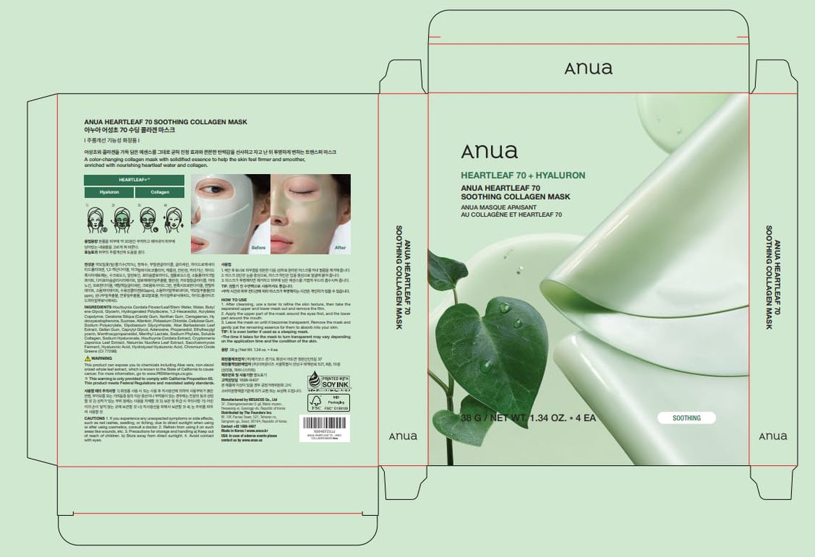 Heartleaf 70 Soothing Collagen Mask, Overnight Face Mask for Sensitive Skin, Hyaluronic Acid, Hydrating Facial Mask, Redness Relief, Natural Color, Korean Skincare, 1.34 Fl.Oz/4Ea