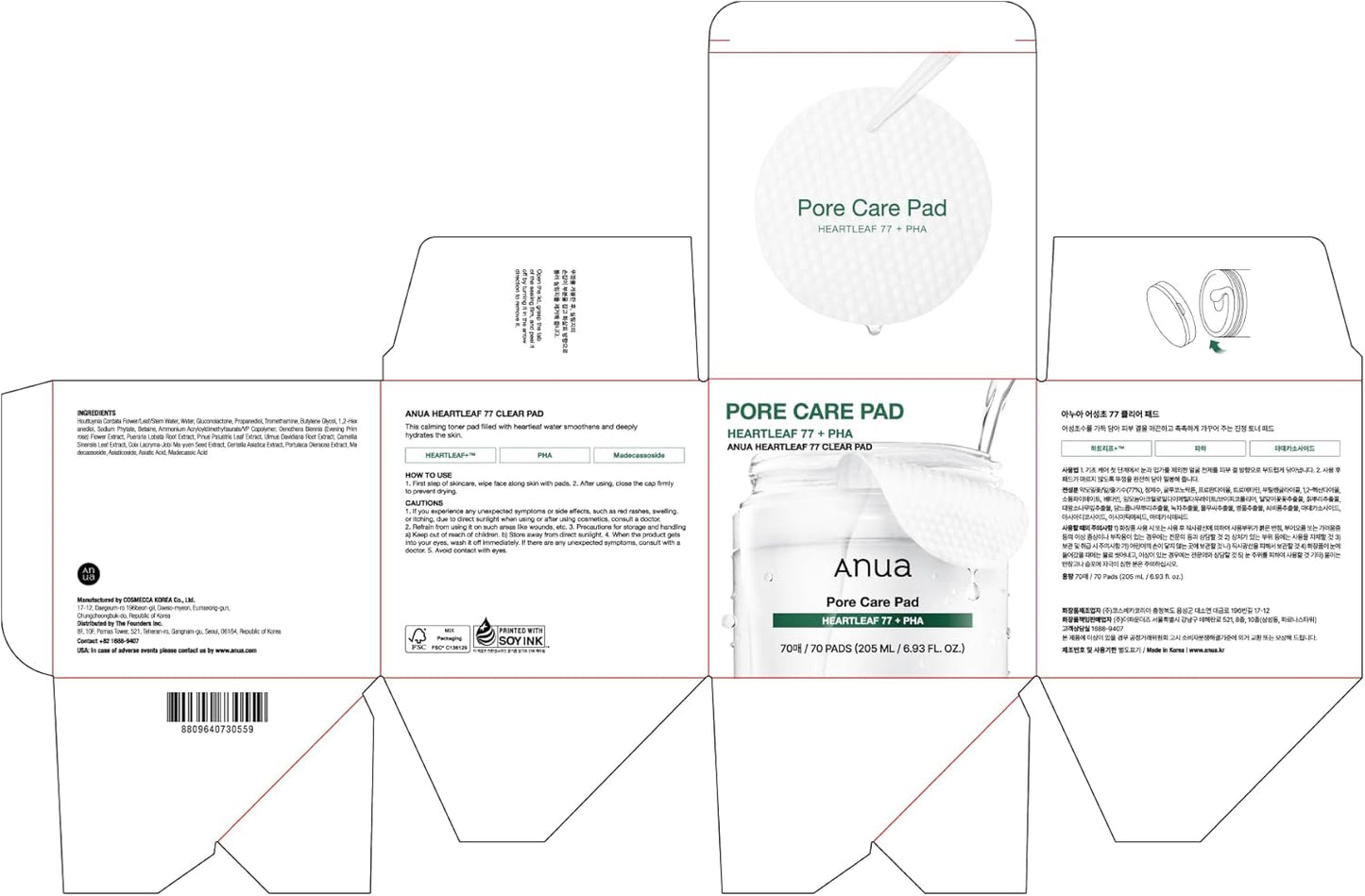 Heartleaf 77 Toner Pads, Daily Exfoliating Toner Pad for Skin Texture with Centella & PHA, Dual-Textured Pore Pads for Sensitive Skin, Non-Comedogenic, Korean Skin Care, 70 Pads
