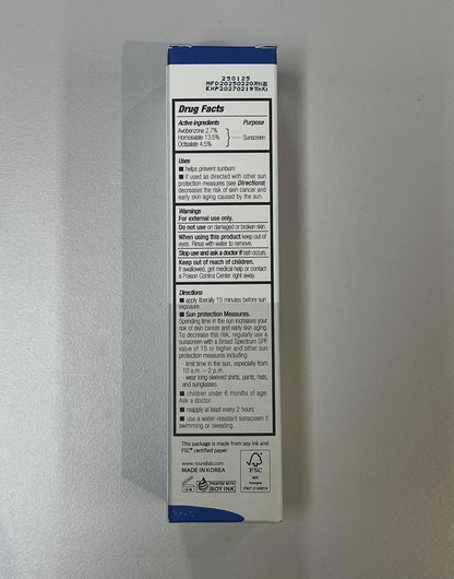 Birch Juice Moisturizing UV LOCK SPF 45, 1.69 Fl Oz, Hydrating Lotion-Like Lightweight Glow Sunscreen for Sensitive Skin, No White Cast, Fragrance-Free, Protector Solar, Korean Sunscreen