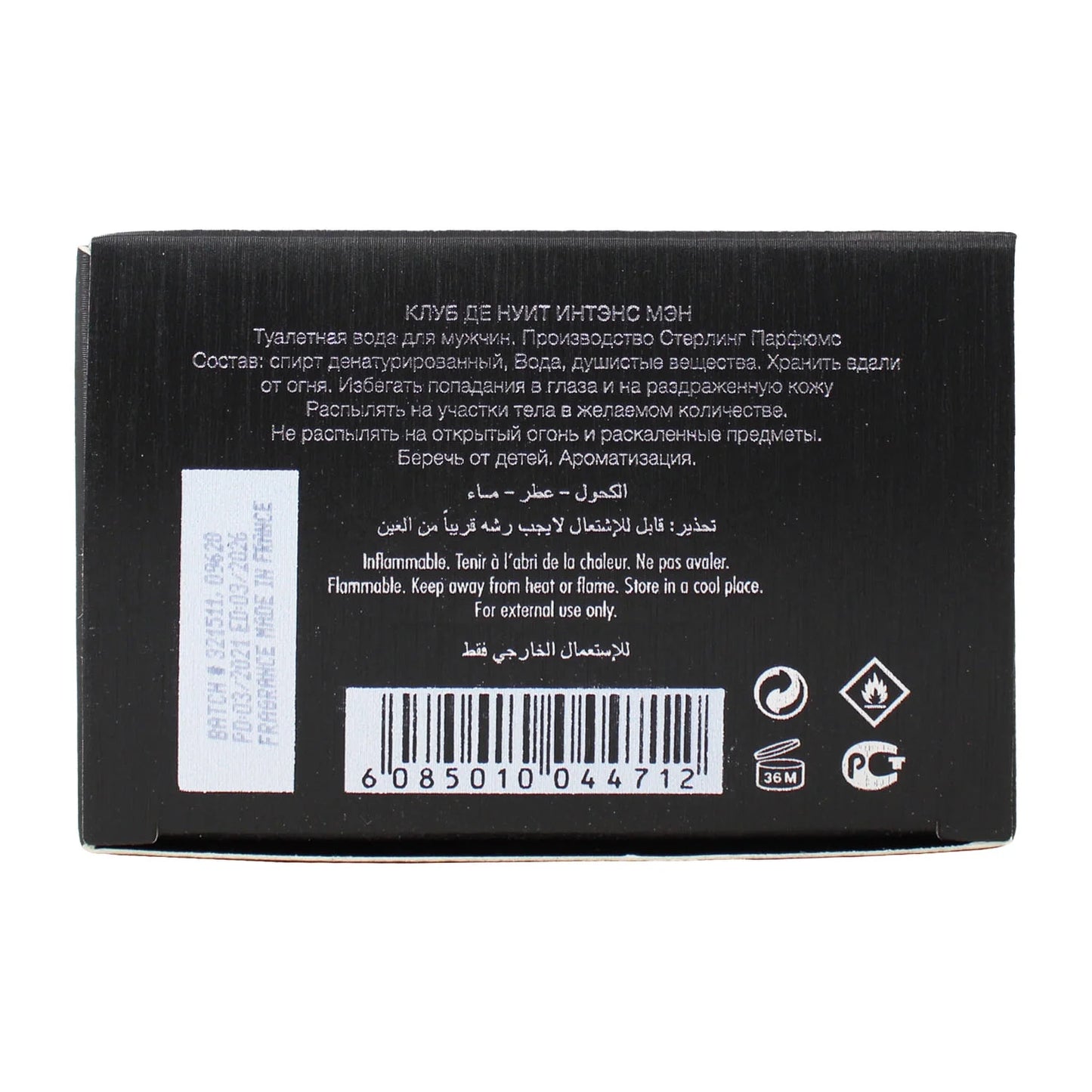 Club De Nuit Intense 105Ml